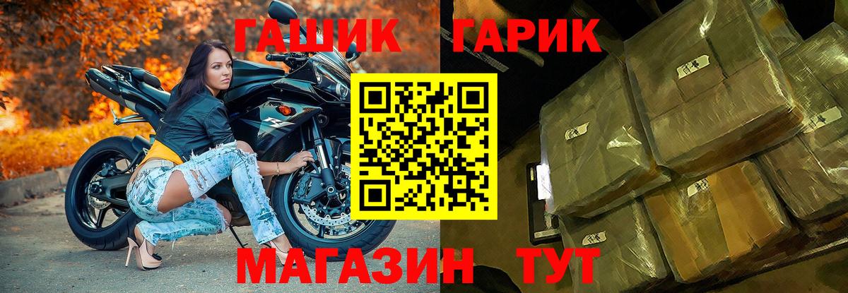 ГАШИШ AMNESIA HAZE  Гашиш hashish  Вход с VPN  Апшеронск 