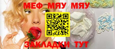 стафф Апрелевка