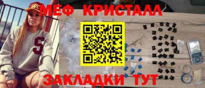 хмурый Апшеронск