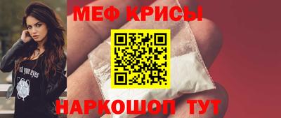стафф Апрелевка