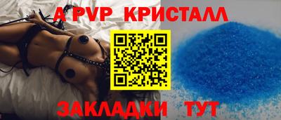 наркотики Аргун