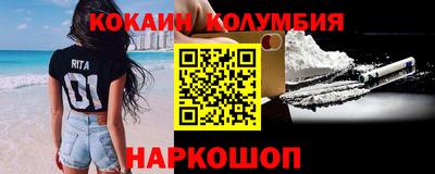 хмурый Апшеронск