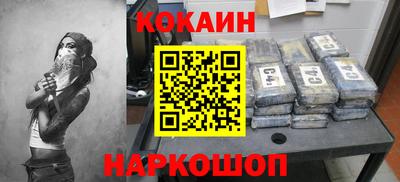 наркотики Аргун