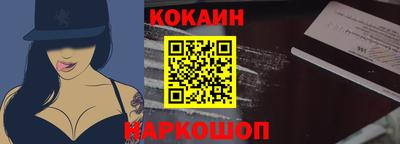 наркотики Аргун