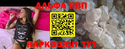 наркотики Аргун