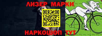 наркотики Аргун