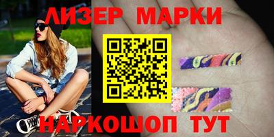 стафф Апрелевка