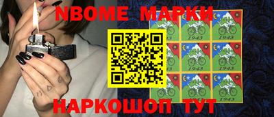 стафф Апрелевка