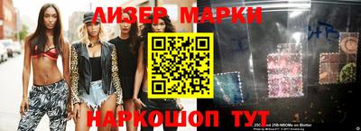 хмурый Апшеронск