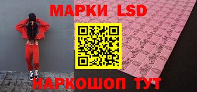 стафф Апрелевка