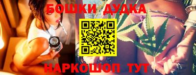 наркотики Аргун