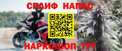стафф Апрелевка