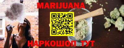 наркотики Аргун