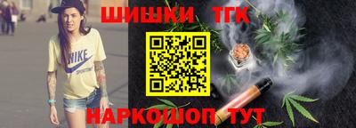 наркотики Аргун
