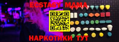 хмурый Апшеронск