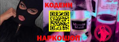 хмурый Апшеронск