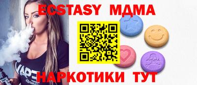 хмурый Апшеронск