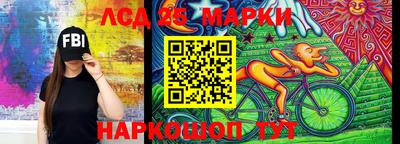 наркотики Аргун