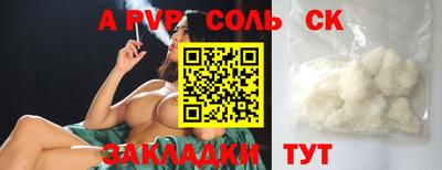 хмурый Апшеронск