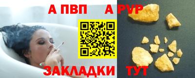 хмурый Апшеронск
