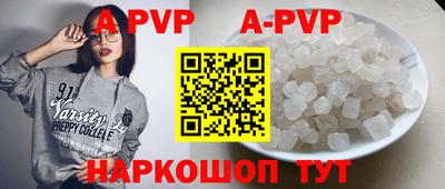 стафф Апрелевка