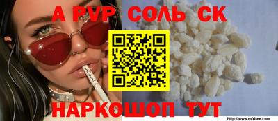 хмурый Апшеронск