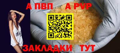 наркотики Аргун