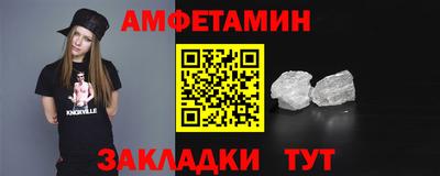 хмурый Апшеронск
