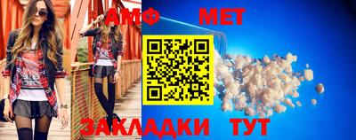 хмурый Апшеронск