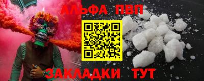 хмурый Апшеронск