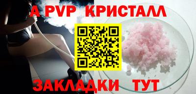 стафф Апрелевка