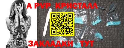 стафф Апрелевка