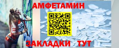 стафф Апрелевка