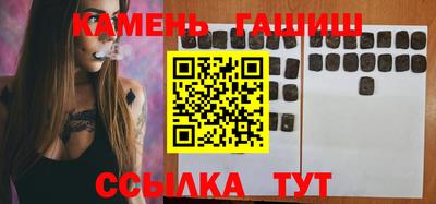 наркотики Аргун