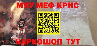 наркотики Аргун