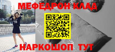 хмурый Апшеронск