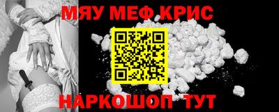 хмурый Апшеронск