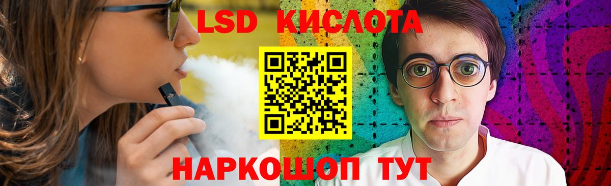 Лсд 25 экстази ecstasy  Лсд 25 экстази ecstasy  Апшеронск  Вход с VPN 
