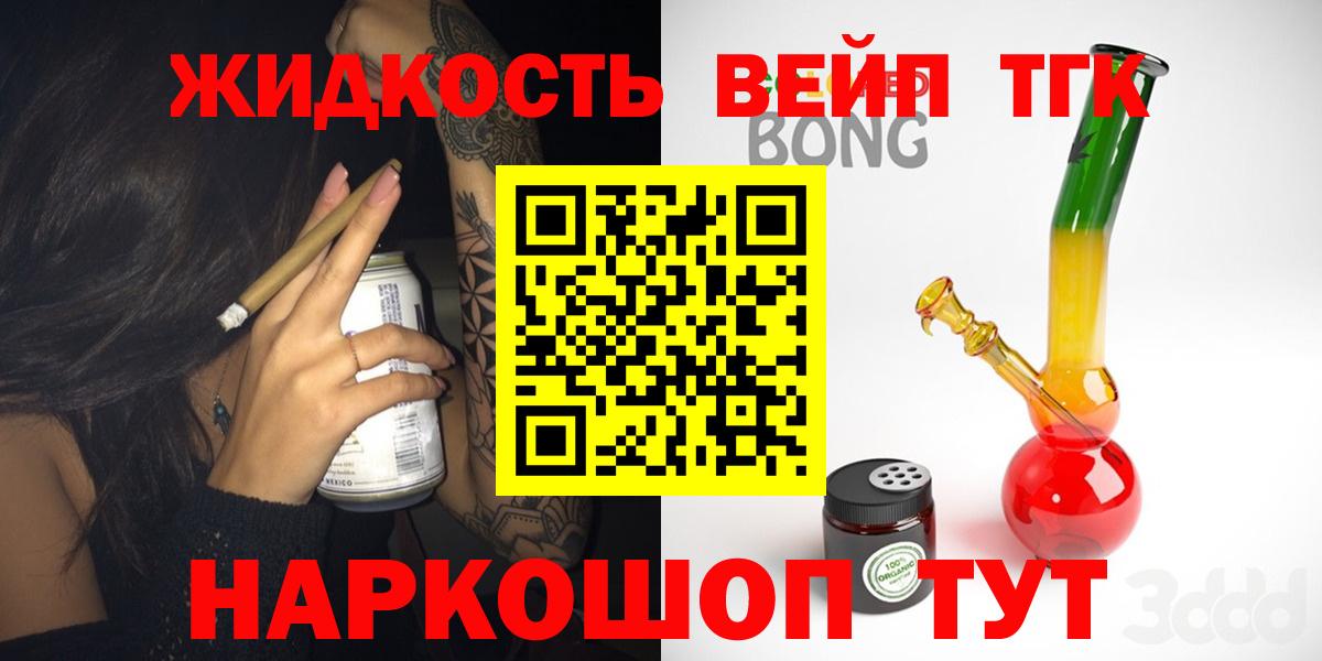 Апшеронск  МЕФ  Вход с VPN  МАРИХУАНА  МЕФ   ГАШИШ  Гашиш 